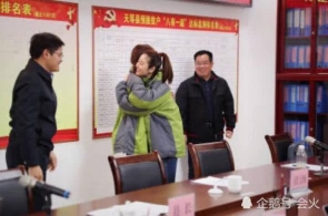 湿地大面积着火 巴西南马托格罗索州布告进入火急形态